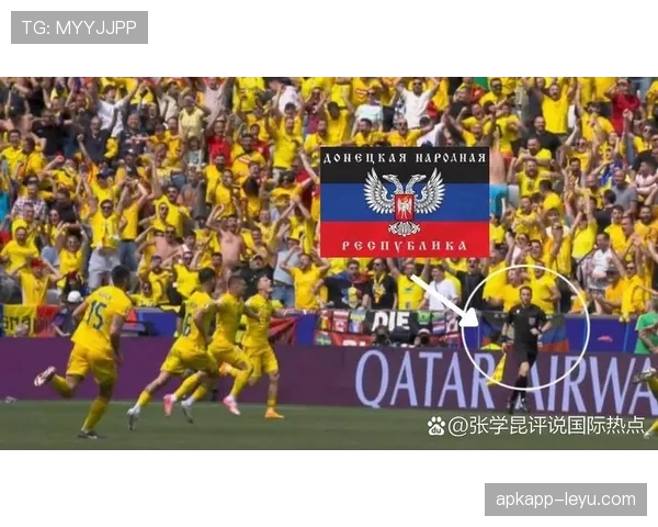 罗马尼亚球迷热情助威，球队迎战新挑战展现强劲竞争力