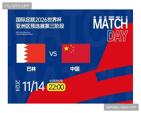 2026世界杯小组第三怎么晋级32强