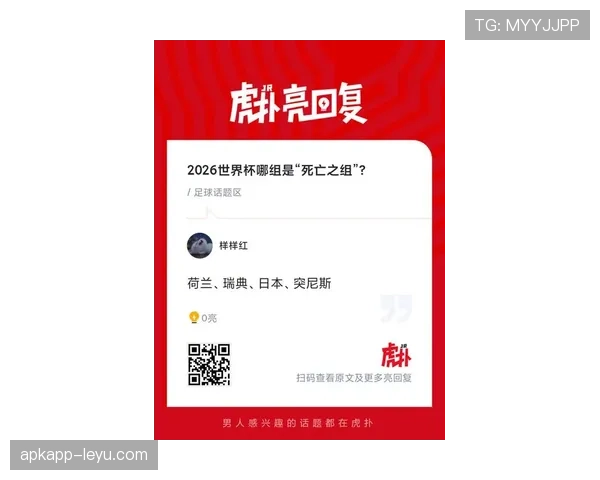 2026世界杯海地队能否创造历史突围死亡之组